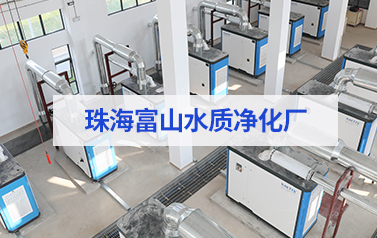 年省電預(yù)計(jì)320萬(wàn)元+！雷茨11臺(tái)磁懸浮風(fēng)機(jī)【含8臺(tái)德國(guó)進(jìn)口】在珠海富山三廠投運(yùn)！
