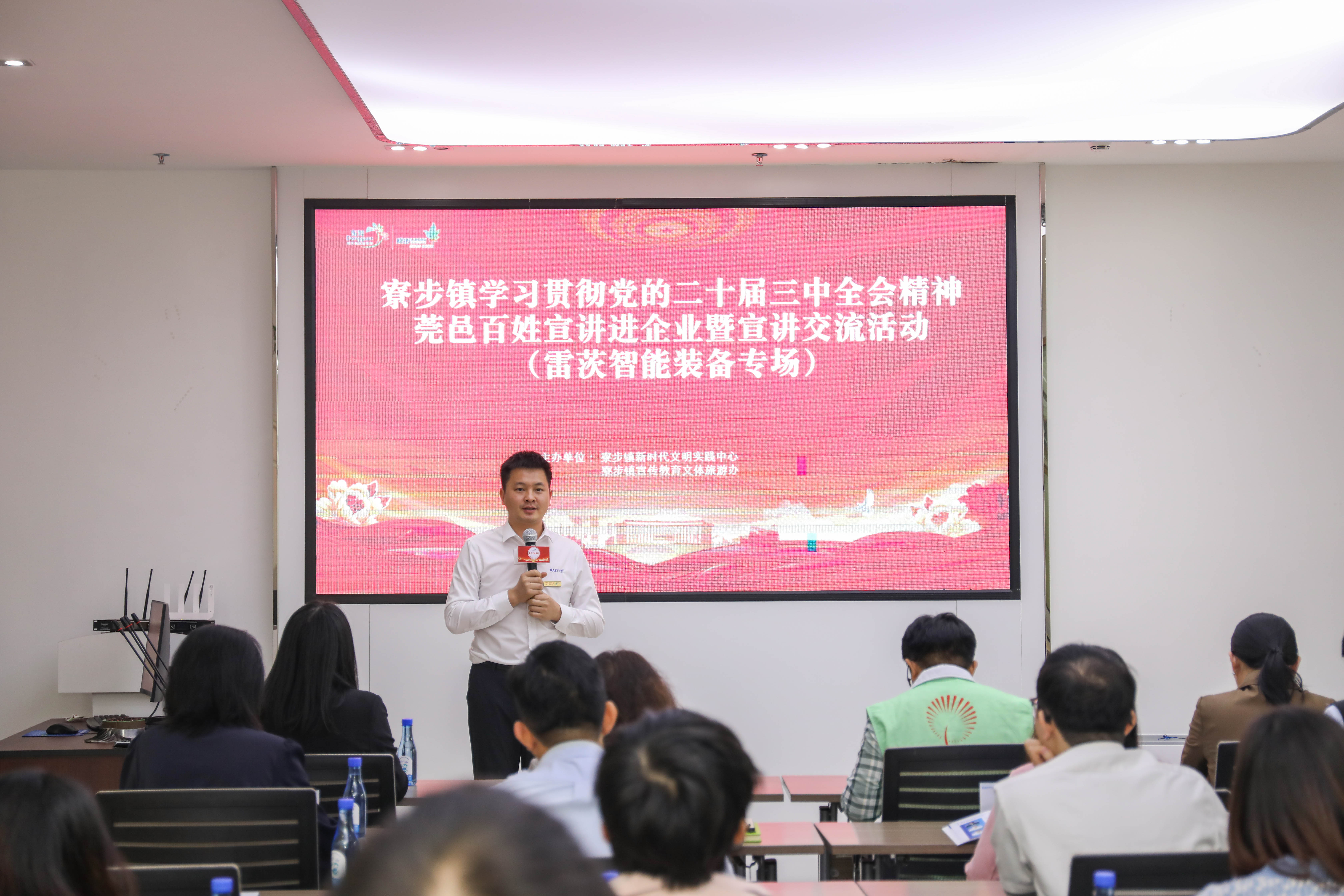 莞邑百姓宣講 | “東西南北中，創(chuàng)業(yè)到廣東”，莞邑青年宣講創(chuàng)新創(chuàng)業(yè)故事