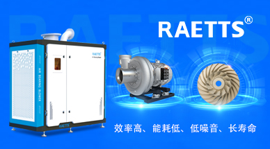 磁懸浮鼓風(fēng)機(jī)是怎么讓污水處理更高效的？